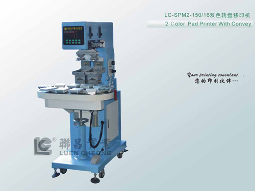 LC-PM2-150-12双色转盘油盘移印机