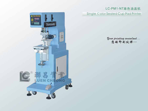 LC-PM1-NT 单色油盅移印机