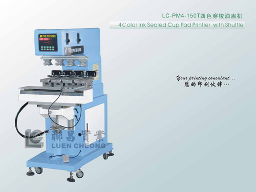 LC-PM4-150T四色穿梭油盅移印机