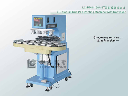 LC-PM4-150-16T四色转盘油盅移印机