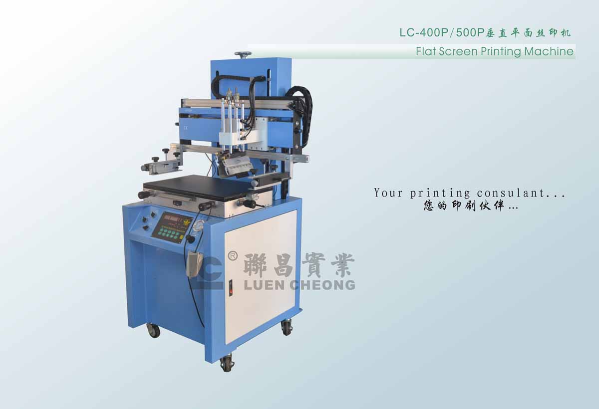 LC-400/500P单色平面丝印机